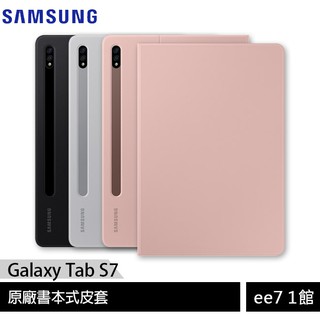 SAMSUNG Galaxy Tab S7 (T870) 原廠書本式皮套 [ee7-1]