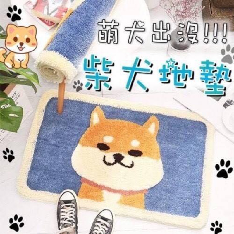 現貨 超萌柴犬地墊 蝦皮購物
