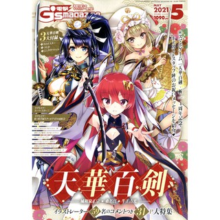 和泉正宗 優惠推薦 23年1月 蝦皮購物台灣