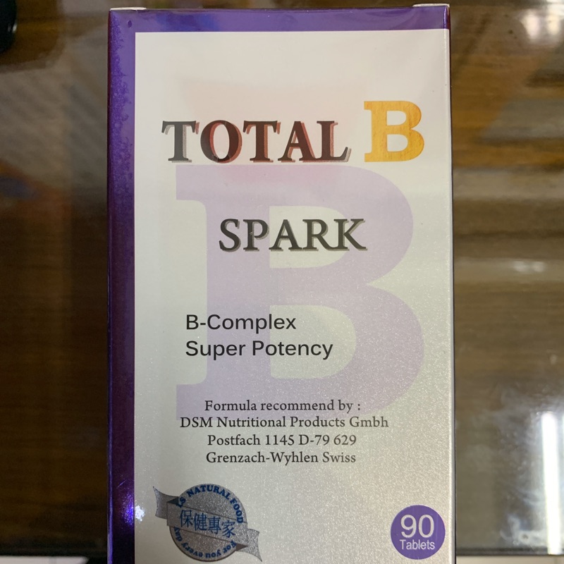 新款斯巴克B群 90粒裝 TOTAL B SPARK 高單位B群B12