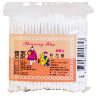 台灣現貨 熱賣 200入粗方盒棉花棒 營養保健