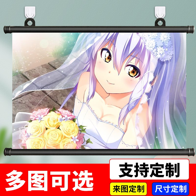 現貨 動漫壁紙掛畫 Island 御原凜音伽藍堂紗羅樞都夏蓮rinneohara 動漫掛畫海報01 蝦皮購物
