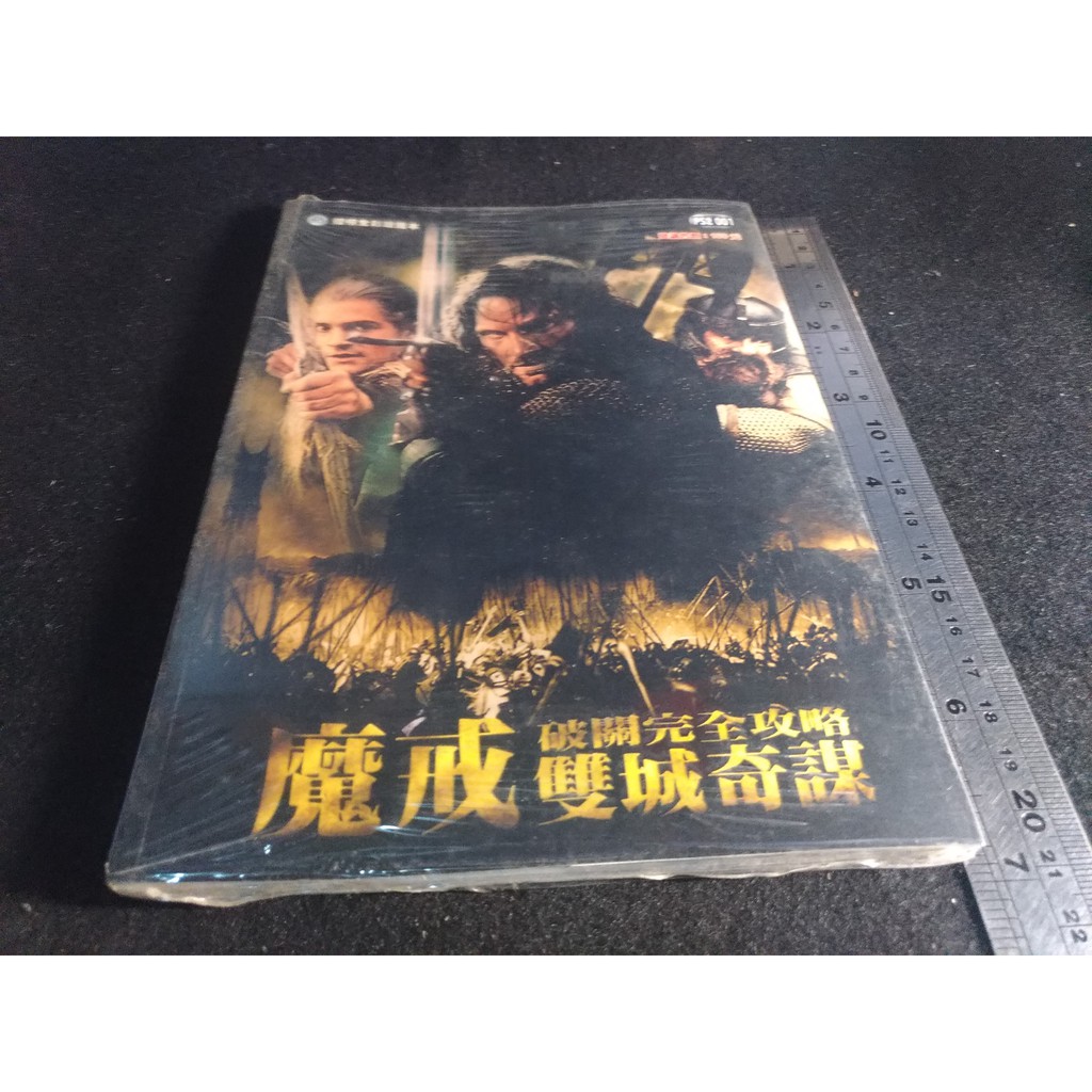 Ps2魔戒 Ptt Dcard討論與高評價網拍商品 21年10月 飛比價格