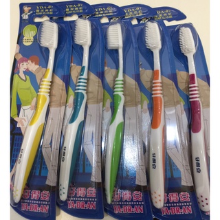 【小麗元推薦】牙得安 成人牙刷 1盒12支 台灣製造 魔潔亮虹超軟毛 YDA-07 適牙周病/矯正/牙齒敏感者使用