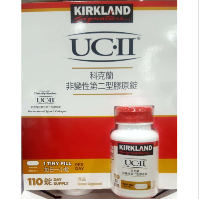 KIRKLAND科克蘭 UC.II 非變性第二型膠原錠 110錠-吉兒好市多COSTCO代購