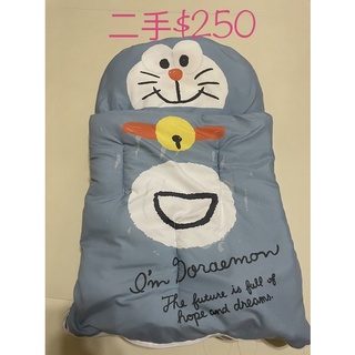 二手 哆啦A夢睡袋（0-3m)