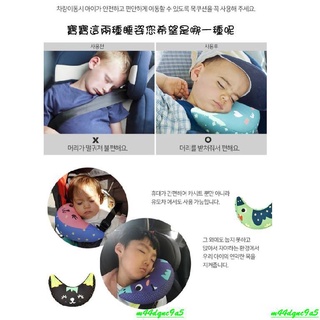 💕限時 特價熱賣💕車用靠枕韓國hajour可愛安全座椅護肩套枕頭U型枕女士嬰兒推車寶寶推車靠枕