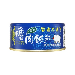 【青葉】滷肉飯料150g #超取限18罐