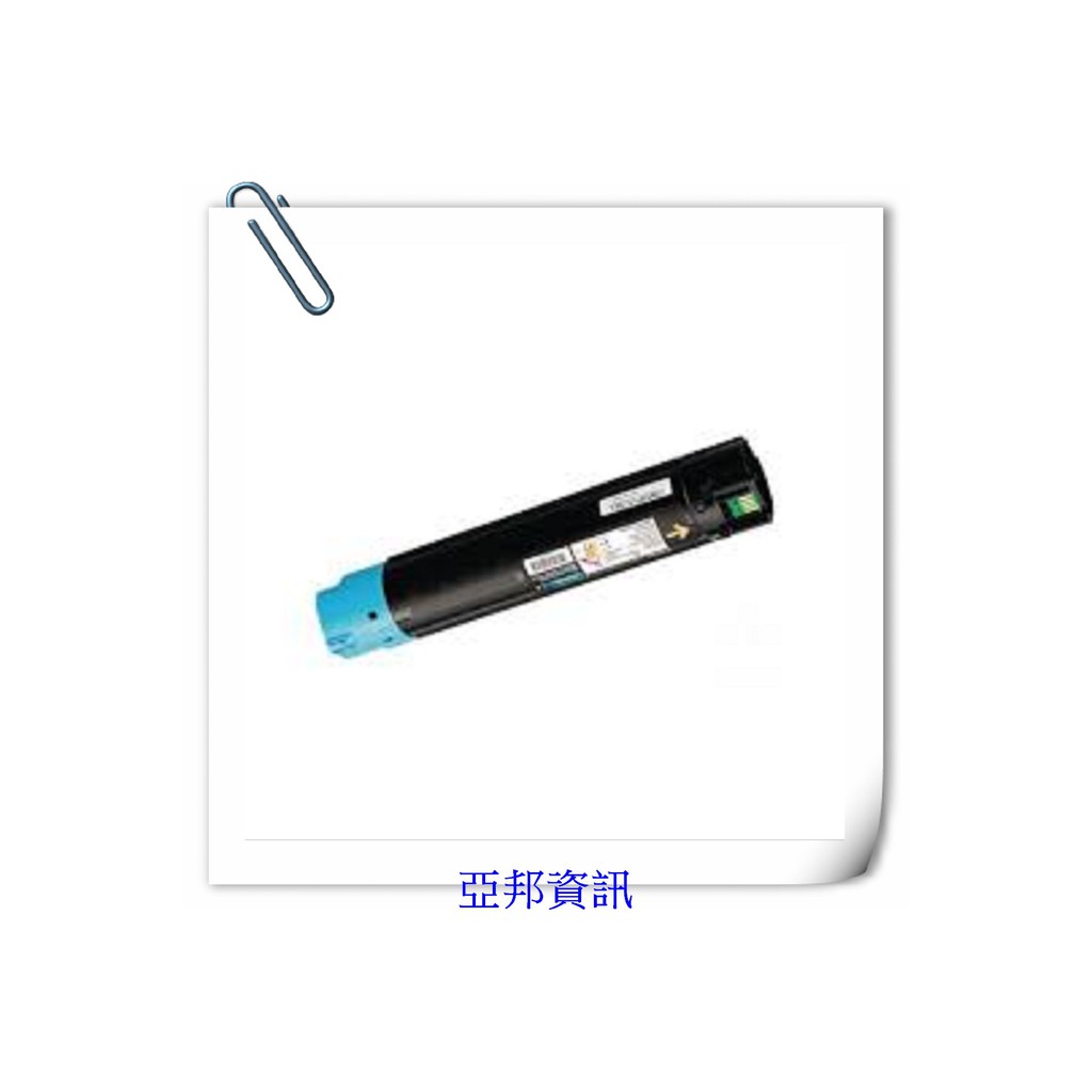 EPSON S050658 藍 環保 副廠碳粉匣 適應 AL C500DN / C500 高容量