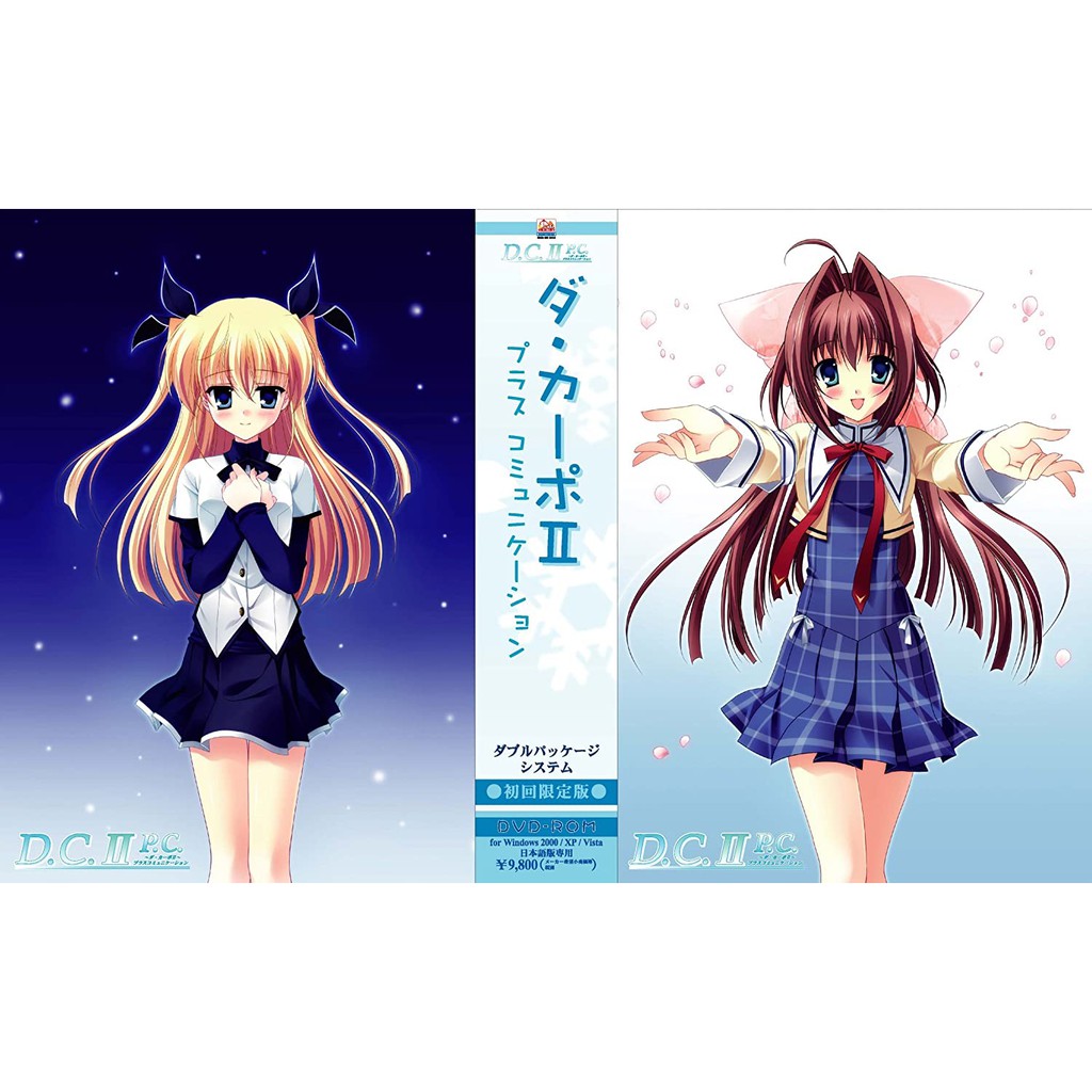 初音島 D C Ii P C ダ カーポii プラスコミュニケーション 初回限定版 蝦皮購物