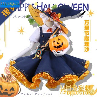 魔女服 優惠推薦 21年7月 蝦皮購物台灣