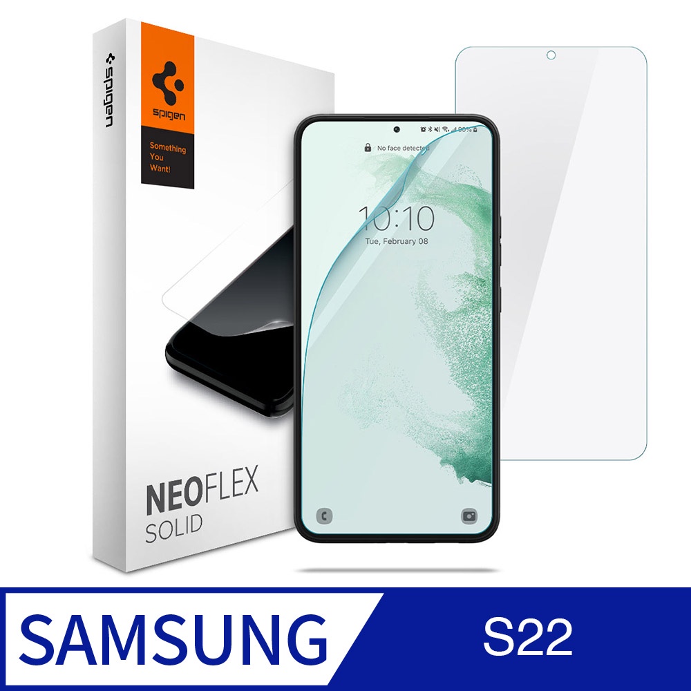 SGP Spigen 三星 Samsung S22 (6.1吋) Neo Flex Solid 極輕薄防刮保護貼 2入組