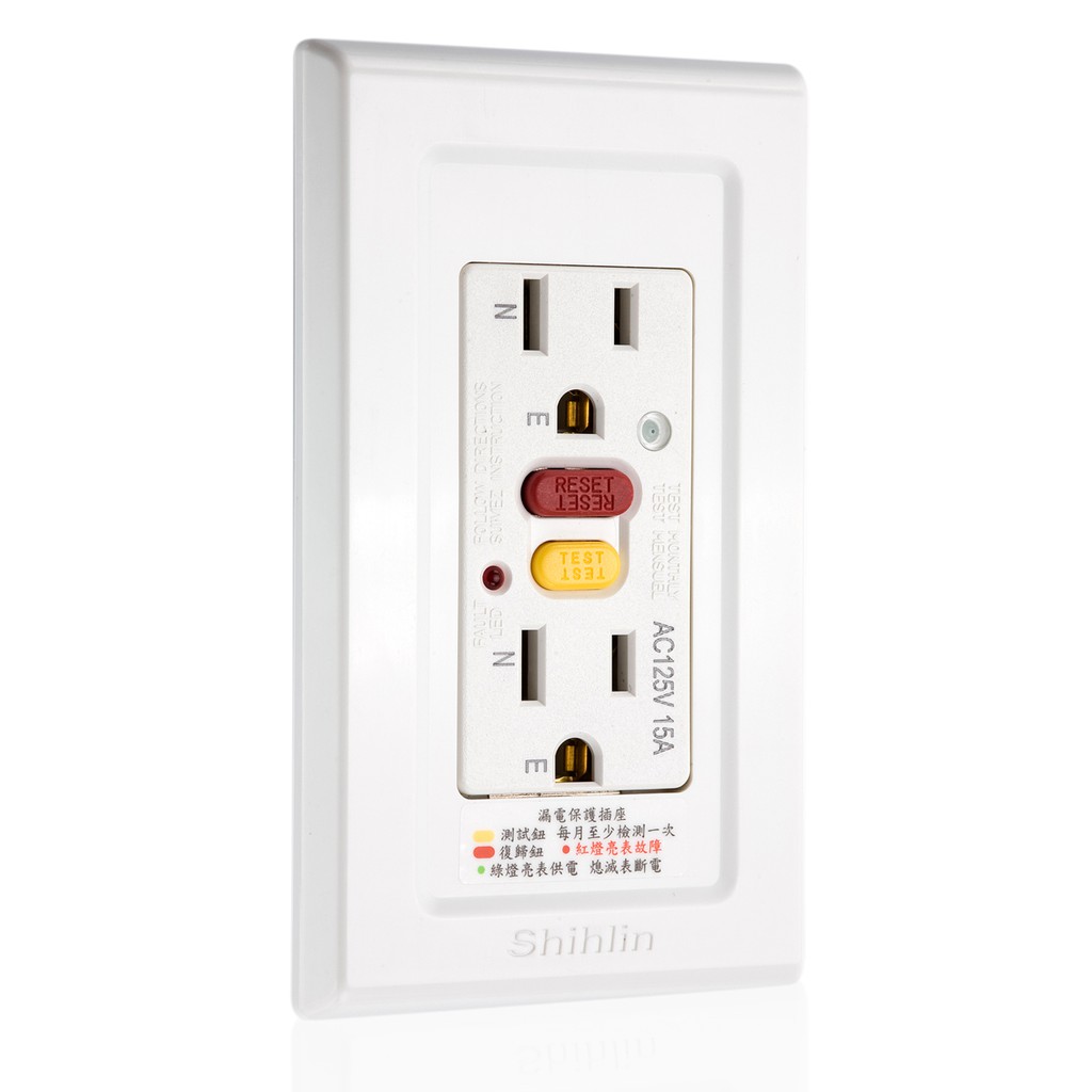 士林 Nv Bw T2 漏電保護插座 兩孔附接地 電子偵測機械式跳脫埋入式壁上插座安全防護廚房 浴室 陽台 蝦皮購物