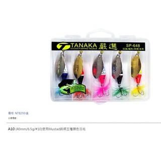 享釣 釣具 海老屋tanaka 路亞套組假餌軟蟲雷蛙亮片鐵板軟蝦顫泳套組 蝦皮購物