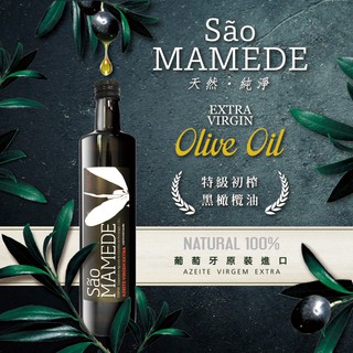 【São Mamede - 特級初榨黑橄欖油】禮盒 / 葡萄牙