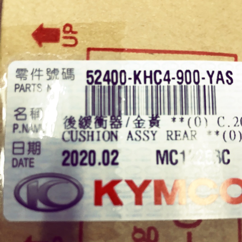 《少年家》KYMCO 光陽 原廠 正廠 得意 俏麗 CHERRY X-MODE 得意100 後叉 後避震器 後避震
