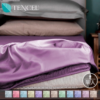 Anice 天絲單床包 單人 3.5呎 60支100%天絲床包 床笠 (單一件)素色 床包 40063