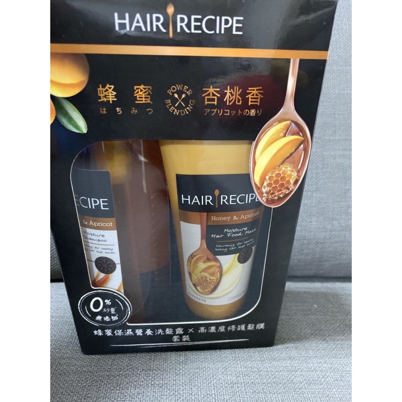 Hair Recipe 蜂蜜保濕營養洗髮露+高濃度修護髮膜 組合裝(530ml+180g)