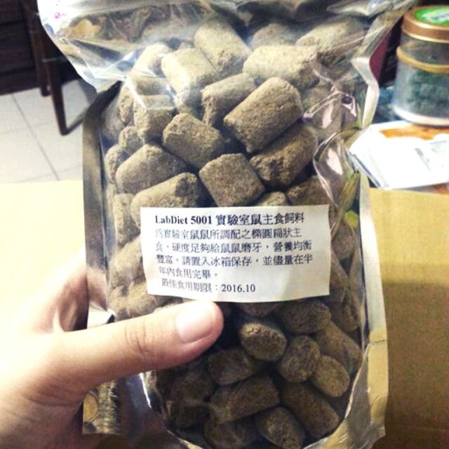 5001實驗室鼠主食飼料/鼠磨牙食/分裝包100g