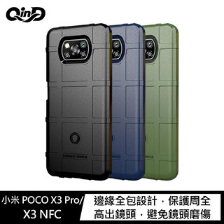 QinD 小米 POCO X3 Pro/X3 NFC 戰術護盾保護套 TPU 手機殼 鏡頭加高 保護殼