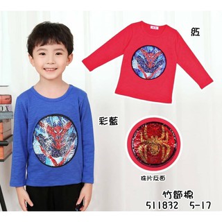 全館滿699免運【MONKEY BABY 】竹節棉翻轉亮片蜘蛛人圖案薄長袖上衣2色可選(511832)