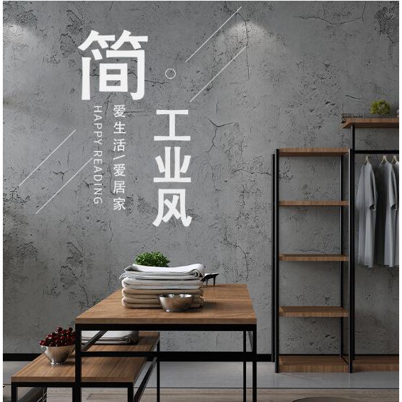 愛家裝飾 工業風優質水泥壁貼60 300 500 加厚防水耐磨壁紙自粘牆壁貼北歐素色灰色壁貼紙臥室廚房桌櫃貼 蝦皮購物