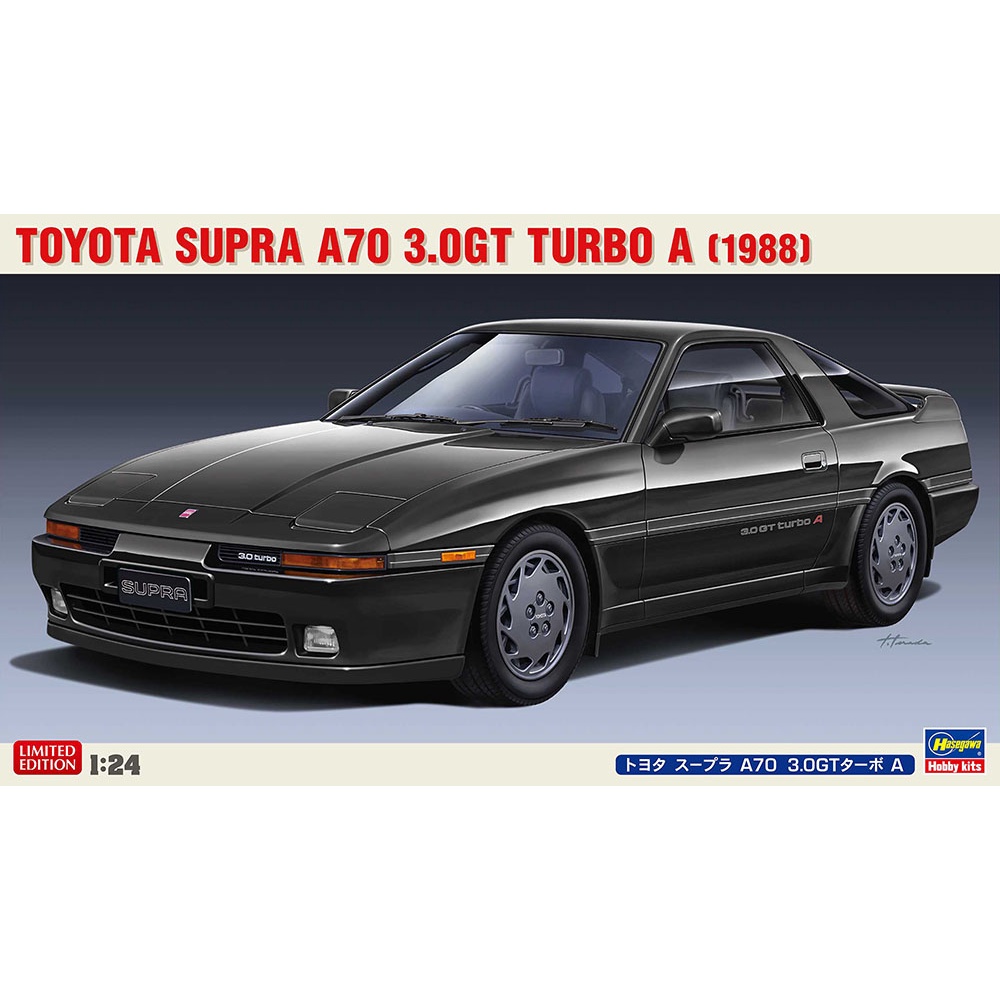 【小短腿玩具世界】HASEGAWA 長谷川 20570 豐田 Supra A70 3.0GT Turbo 限定 1/24