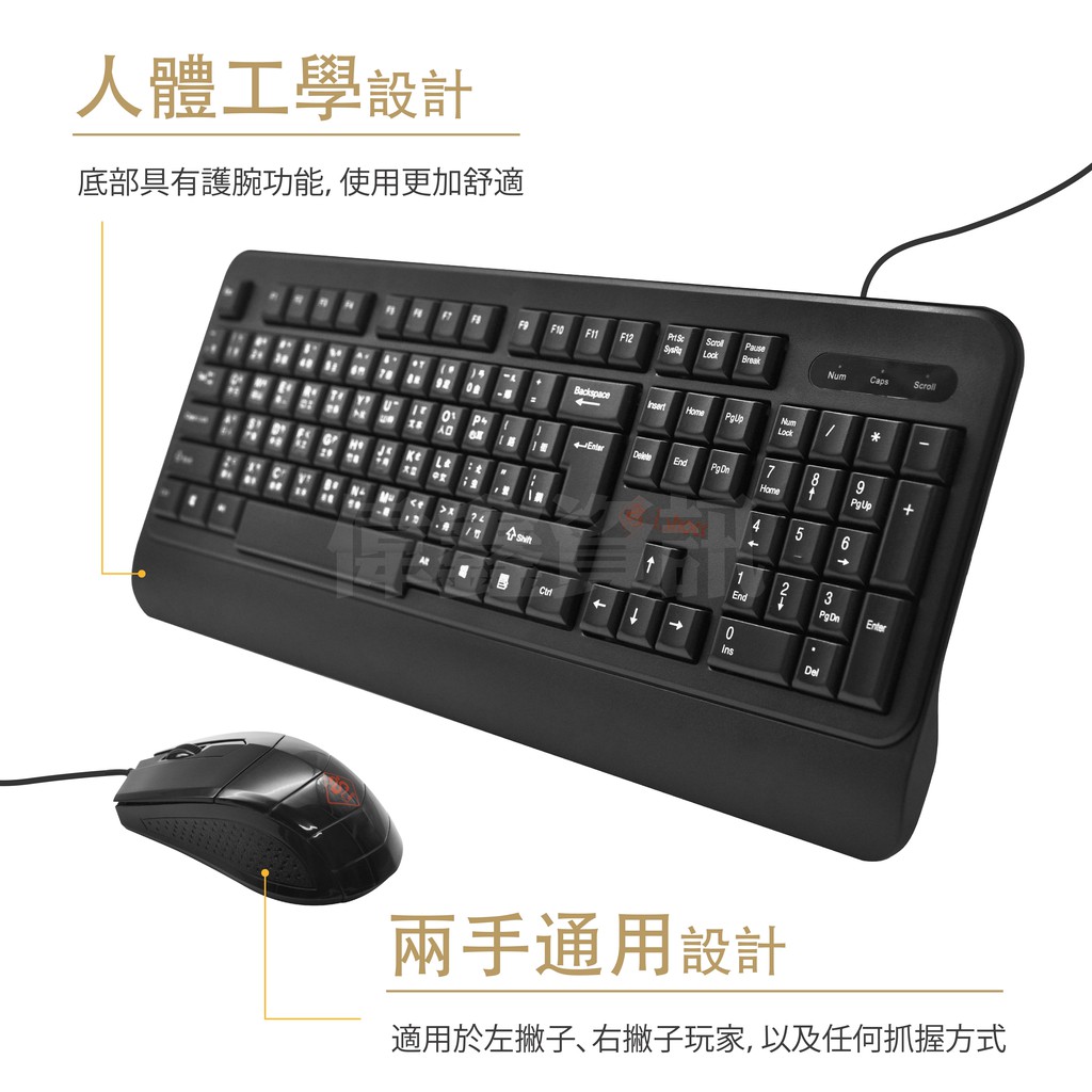 【3C小站】鍵盤滑鼠組 鍵盤滑鼠 鍵鼠組  有線鍵鼠組  巧克力鍵盤 滑鼠 辦公室鍵盤滑鼠組 鍵盤 USB鍵盤 超薄鍵盤