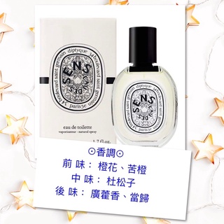 ❤️平替首選❤️「Kabour 來自杜拜的高品質香水」感官之水 同香