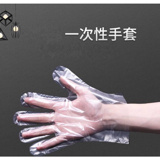 現貨在臺 一次性手套100入 手扒雞手套 防疫手套 拋棄式手套 美容家務清潔衛生手套 免接觸手套 防護隔離手套 手套