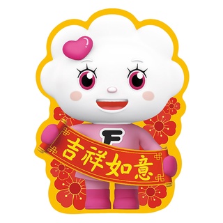 ⚡現貨⚡《風車》吉祥如意：FOOD超人造型紅包袋(三入)💖大心書坊💖