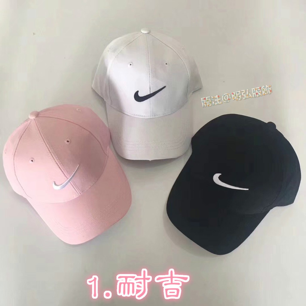 限時特賣 現貨 清倉處理  adidas 老帽 帽子 Nike  鴨舌帽 棒球帽  刺繡 平沿帽 慢跑 帽 三葉草