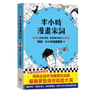 書適 科學玩具自造王套書 共二冊 金克杰 親子天下出版 蝦皮購物