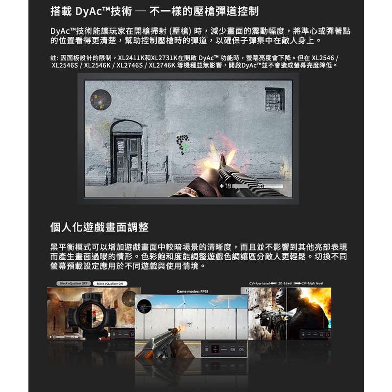 Zowie Benq 卓威xl2731k 電競螢幕165hz Dyac 27吋 黑平衡模式 Tn 顯示器 蝦皮購物