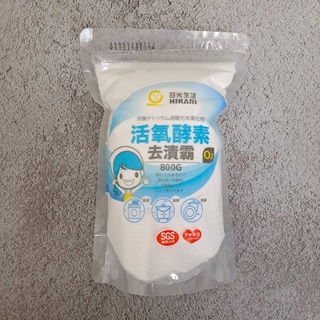 樂家-臺灣製造日光生活 活氧酵素去漬霸 萬用去漬粉 淨白 去汙粉