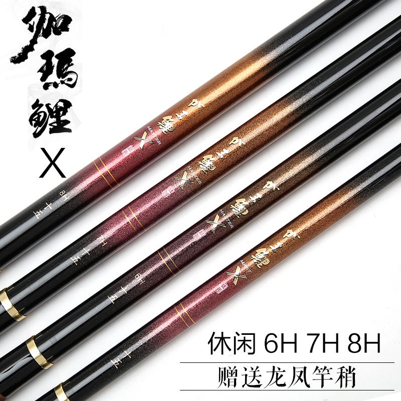 シマノ ヘラ、鯉で人気の弧綾紋 中硬調 十九尺6本継ぎ 良品！