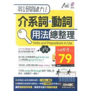 動詞 優惠推薦 21年7月 蝦皮購物台灣