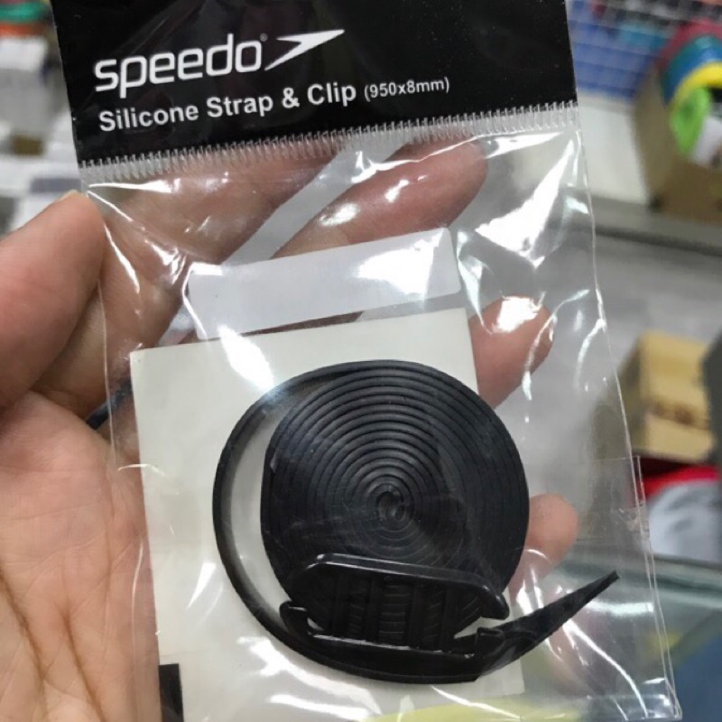 Speedo泳鏡帶 Silicon strap clip 950*8mm