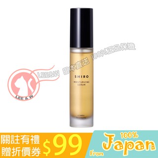 昆布美容液 優惠推薦 21年1月 蝦皮購物台灣