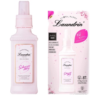 櫻花香氛限定版***日本Laundrin'朗德林香水柔軟精補充包480ML 本體/補充包