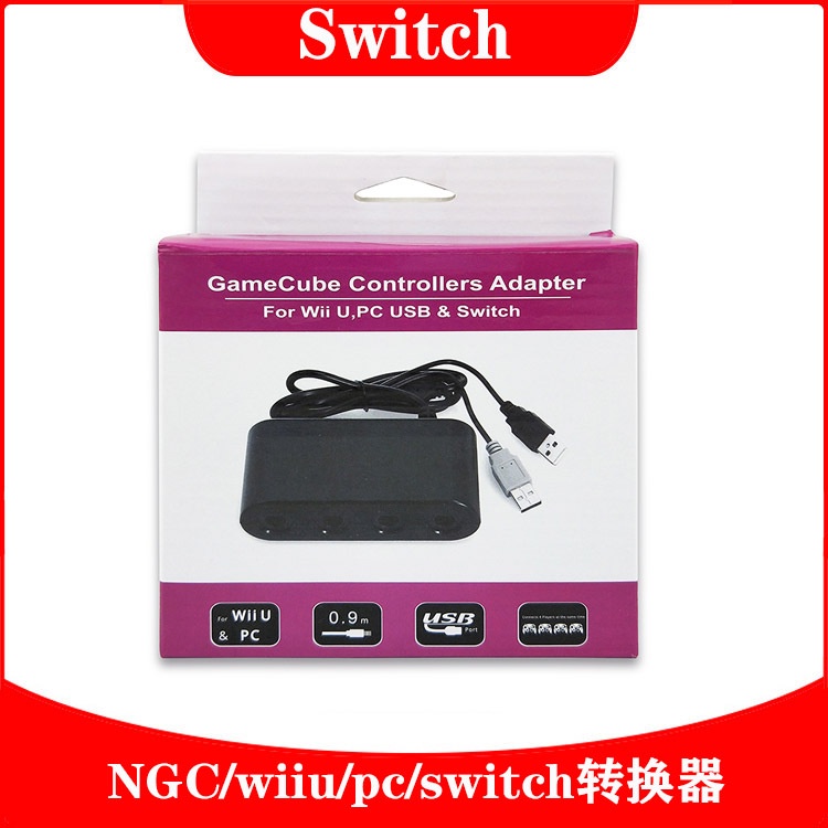 現貨 switch ngc手把轉換器 一對4 電腦也可以用