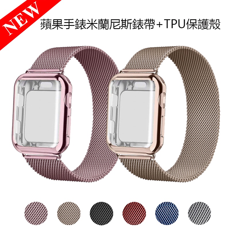 點小鋪 適用於Apple watch 6 SE 5 4 3 2錶帶40MM 38MM 42MM 44MM