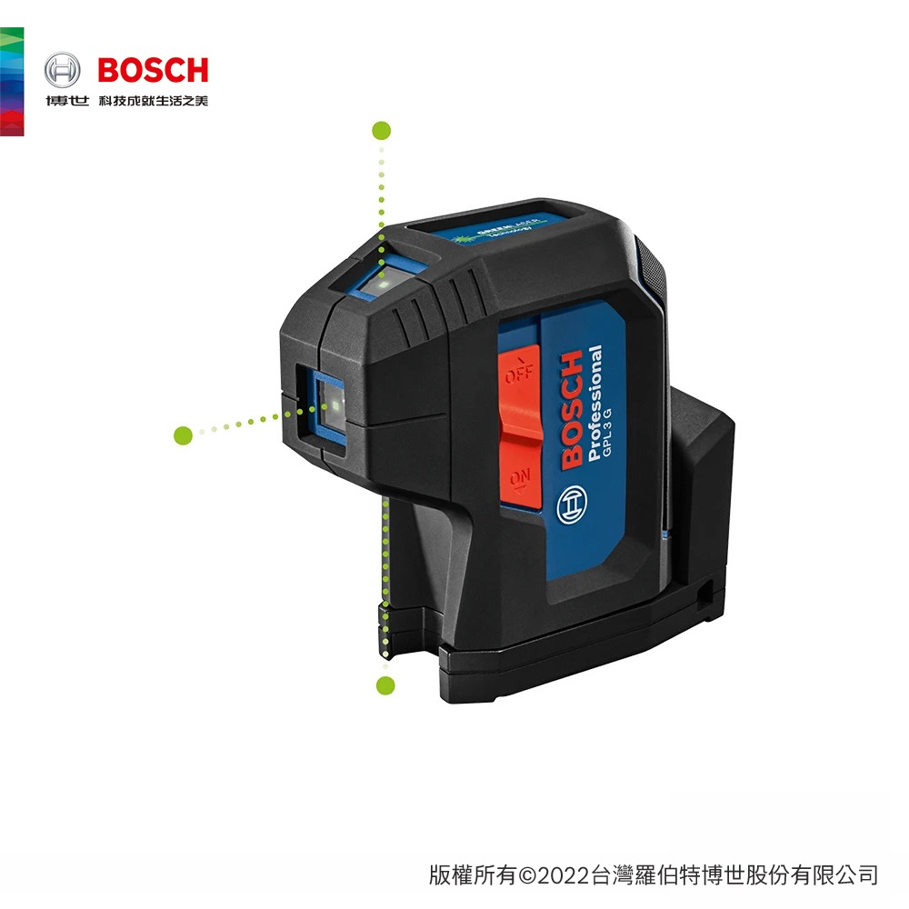 BOSCH 博世 綠光點雷射儀(GPL 3 G)