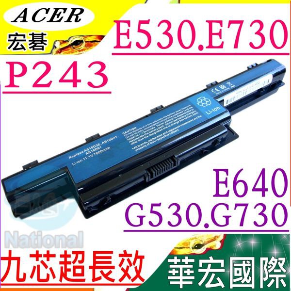 ACER電池(9芯)-宏碁  E1-531G，P253，E440，E442，E530，E640，5740G，5750G