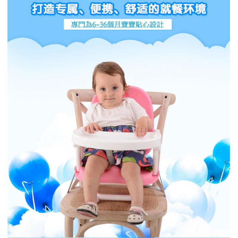 兒童餐椅  寶寶可攜帶式摺疊安全椅   輕巧  方便  美觀     可以讓您背著走的餐桌椅！！