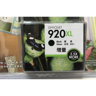 購Happy~HP 920XL 高容量黑色原廠墨水匣 (CD975AA)