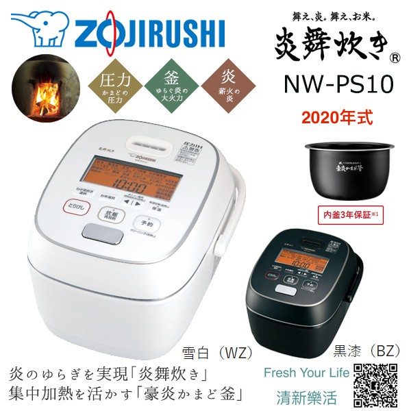 キャンドル コンテンツ 構造 象印 Npv10a Garcons Club Jp