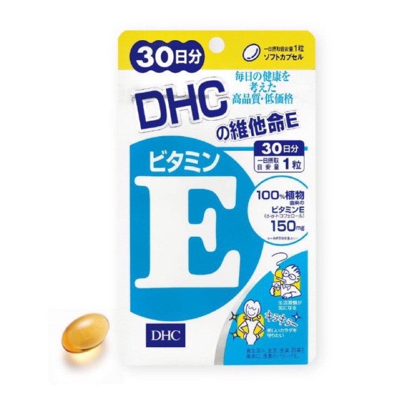 【限量特惠】DHC 維他命E 30日(30粒) /90日(90粒)  #減少自由基產生 #常保青春美麗 ʕ•̀ω•́ʔ✧