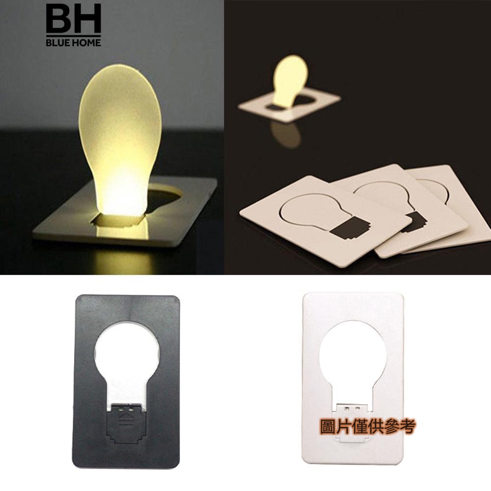 💡💡居家燈燈💡💡可折疊卡片形狀大小 LED 小夜燈 💡現貨💡促銷💡