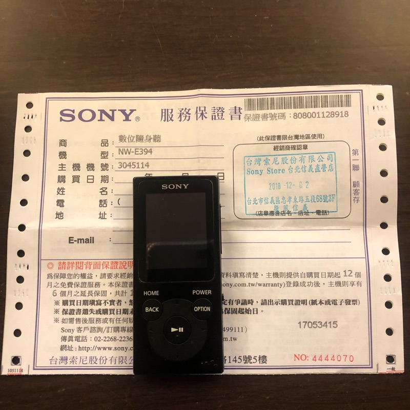 SONY 隨身聽 NW-E394